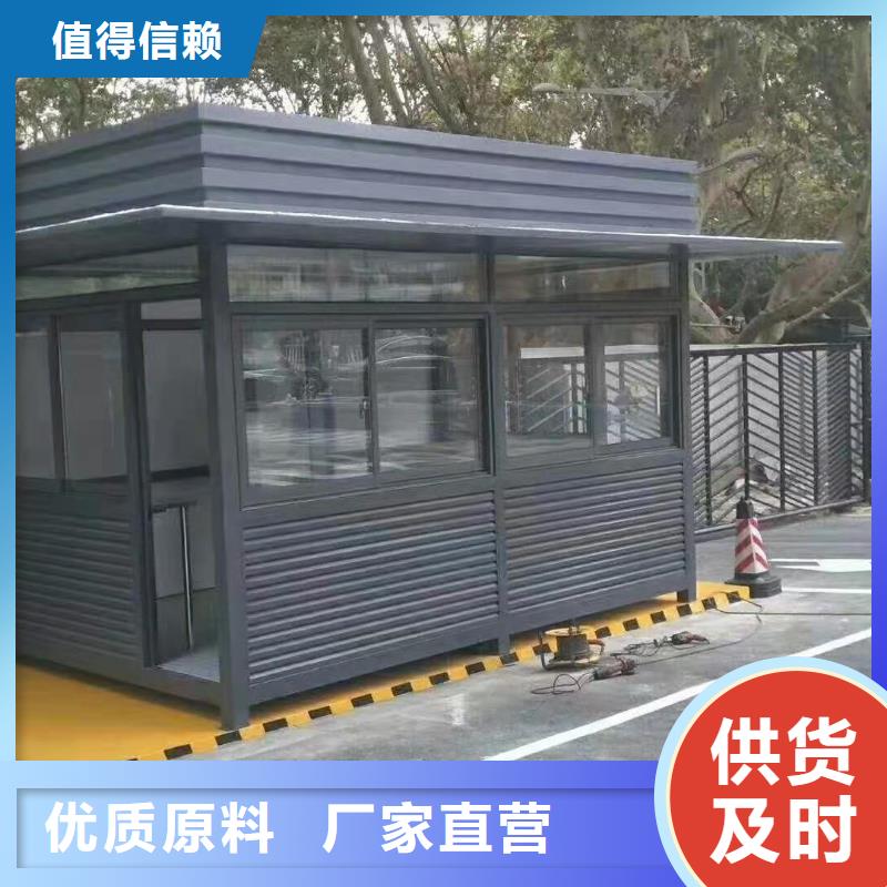 治安崗亭全國發貨