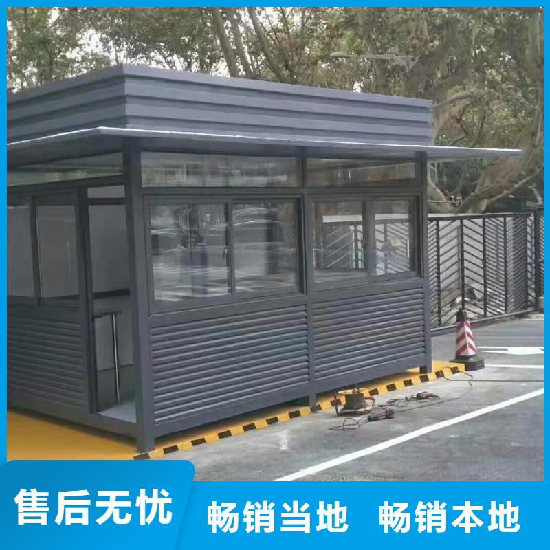 崗亭
品質過關