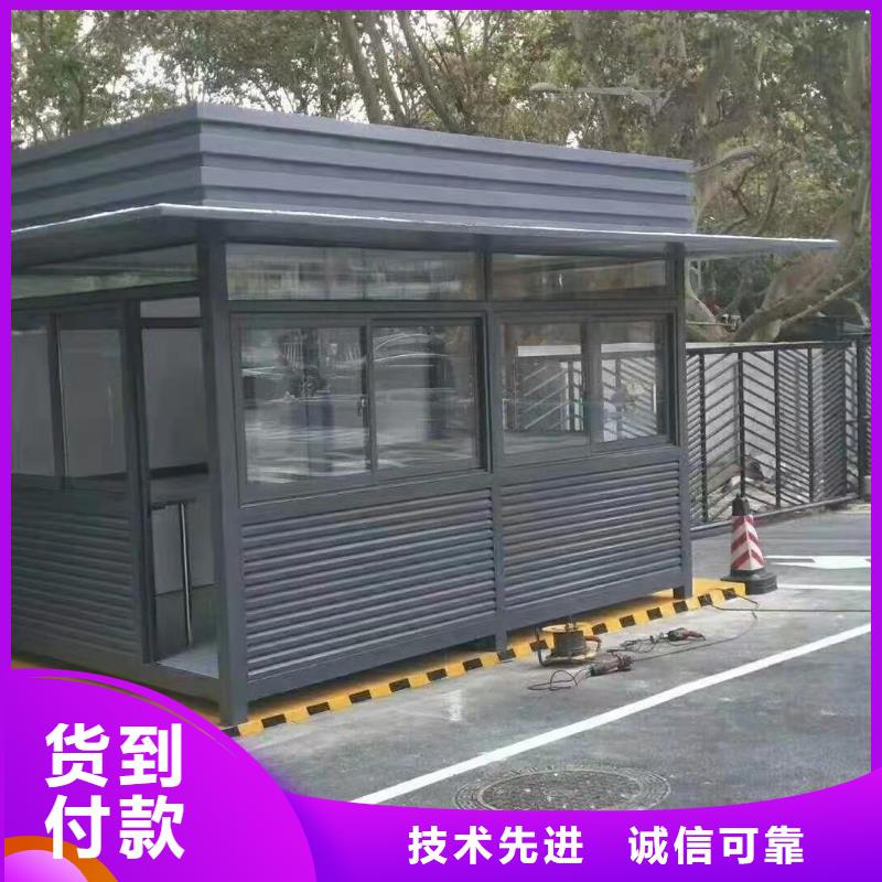停車場崗亭
誠信企業