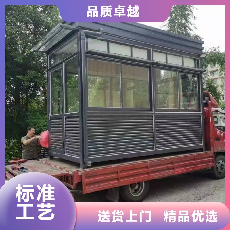 停車場崗?fù)ち夹膹S家