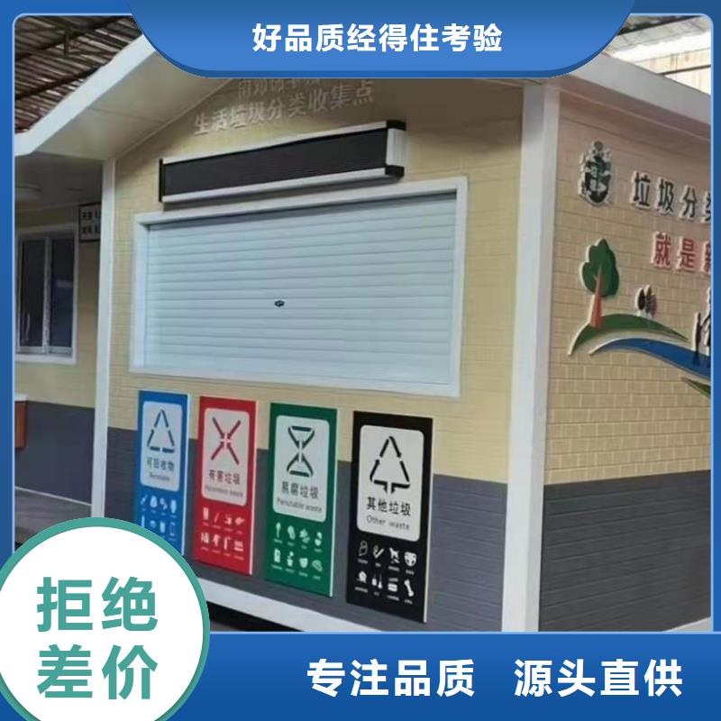 小区岗亭来图定制