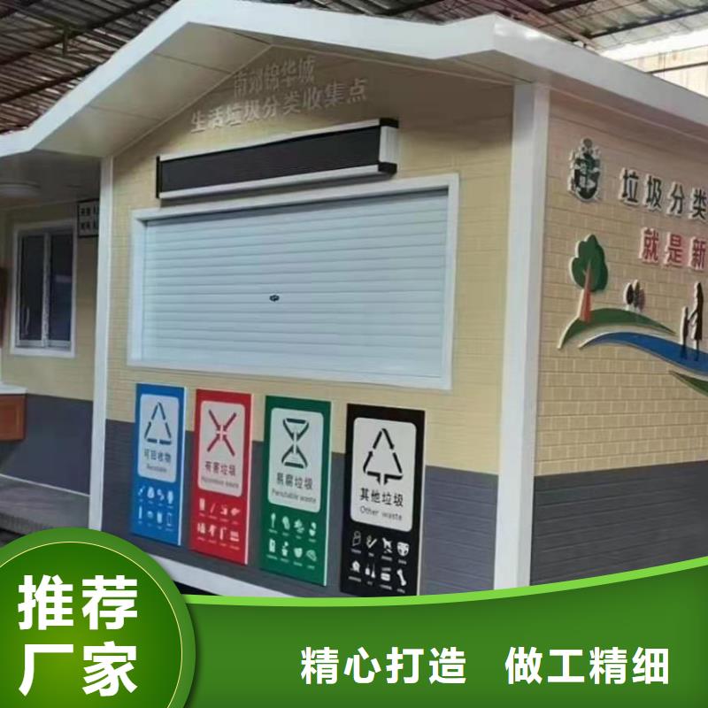 停車場崗亭
誠信廠家