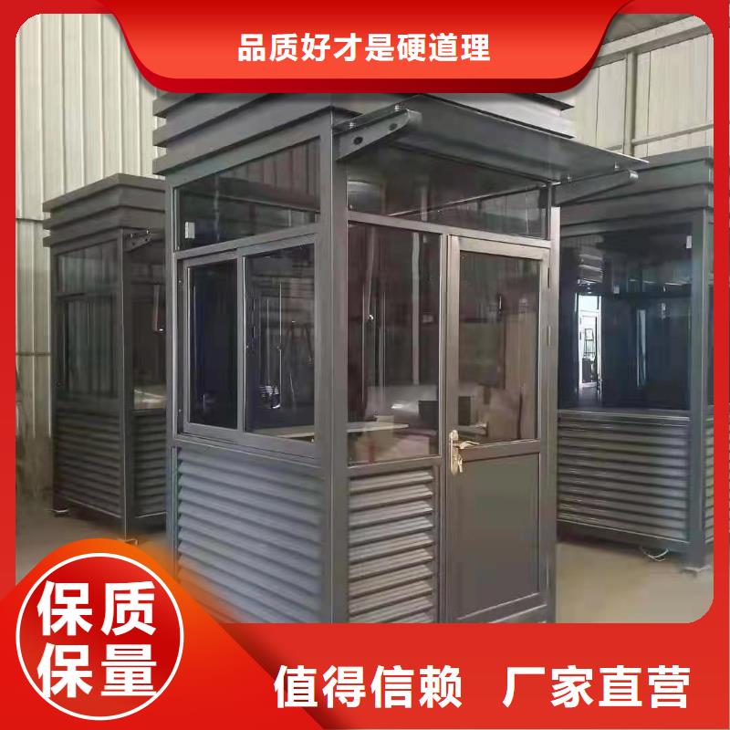 崗?fù)智能市政移動公廁自有廠家