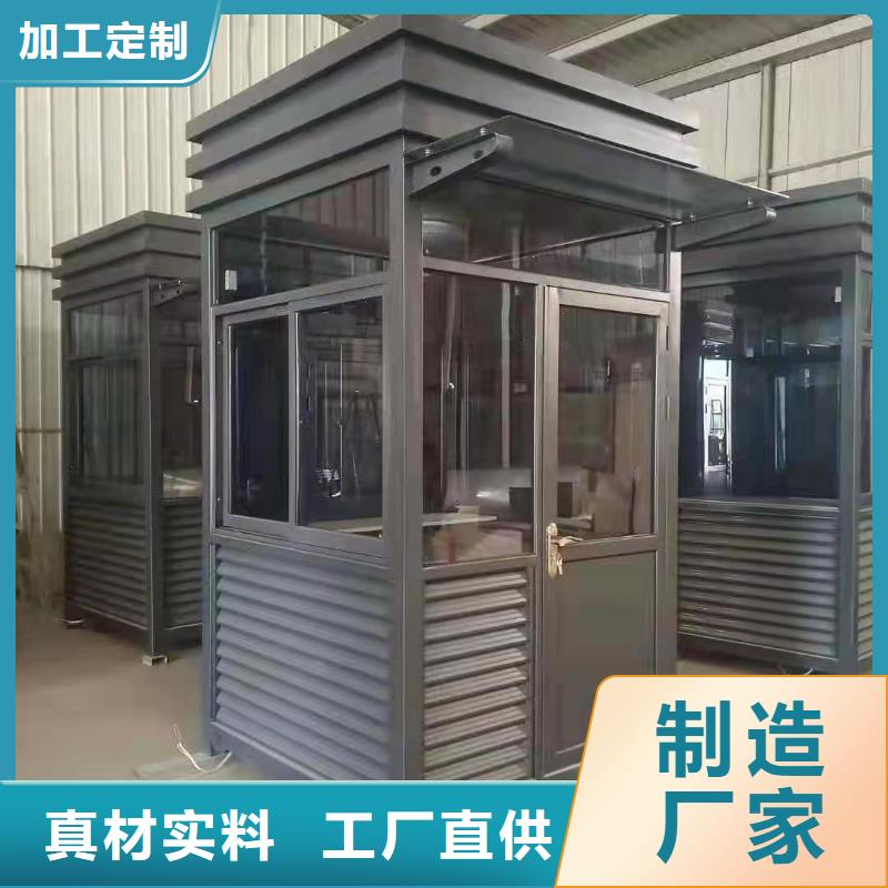 簡易吸煙亭來電咨詢