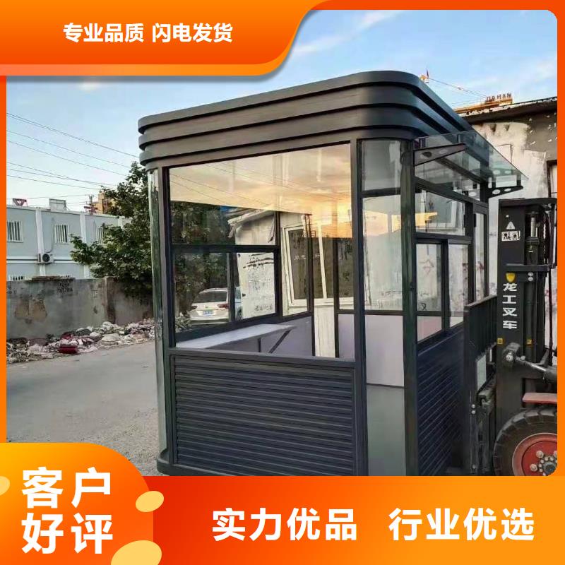 售樓部崗亭規格齊全