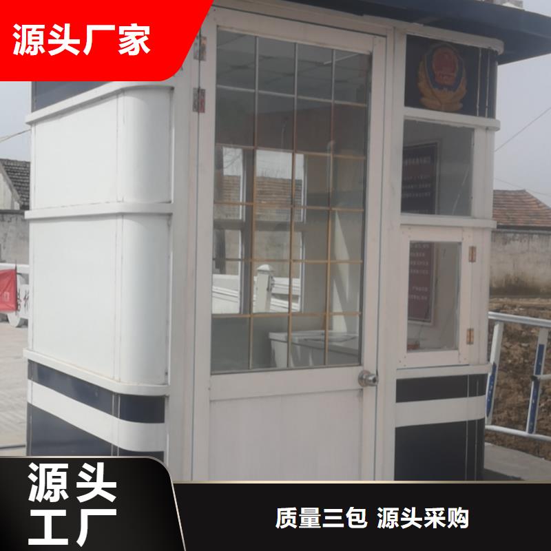 崗亭
品質過關
