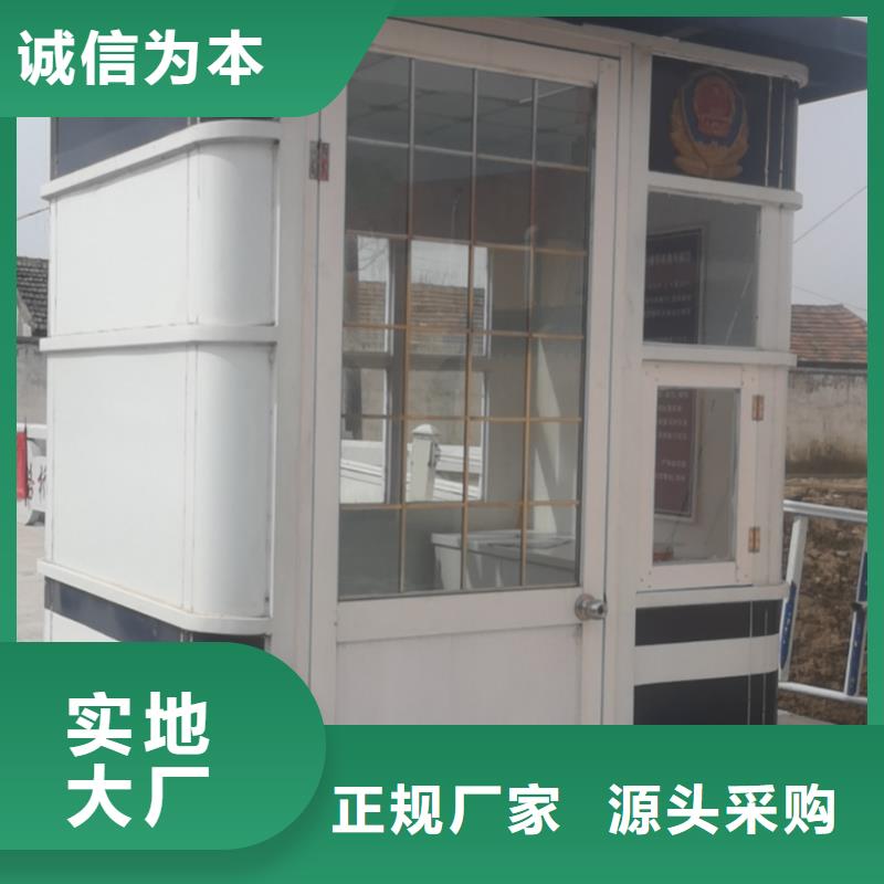 鋼結構崗亭質量可靠