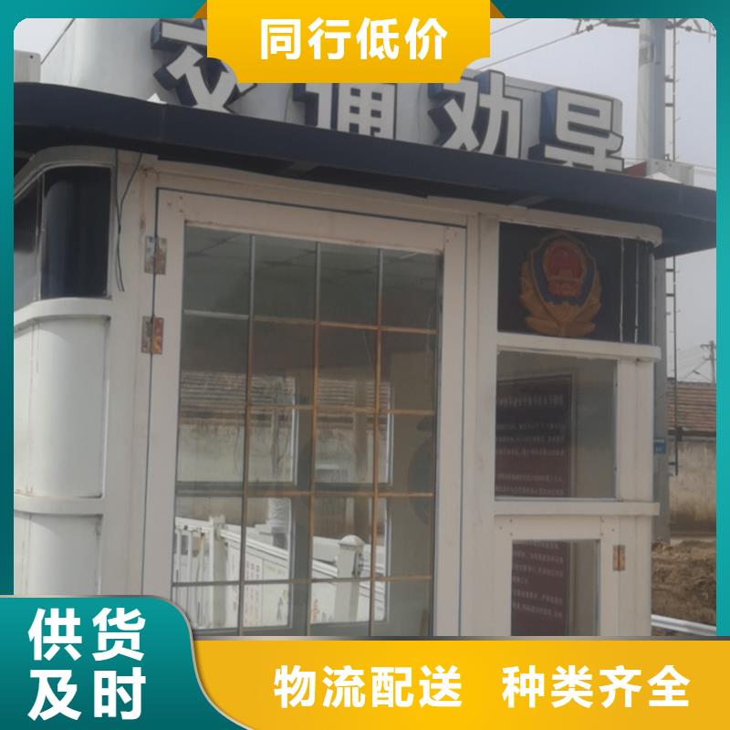 不銹鋼崗亭服務為先