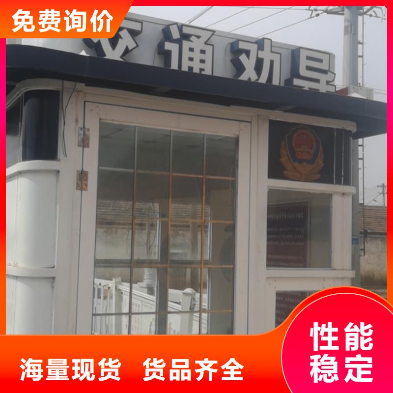 戶外吸煙亭崗亭量大從優