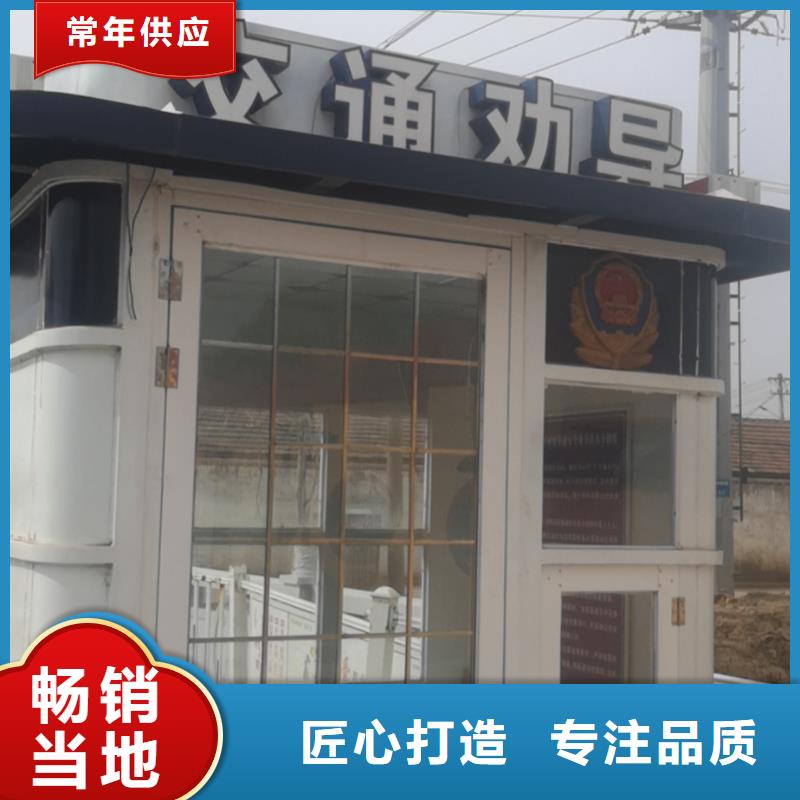 公共吸烟亭岗亭源头好货