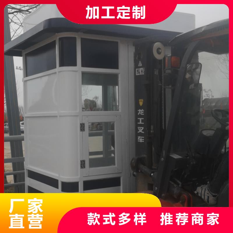 钢结构岗亭源头好货