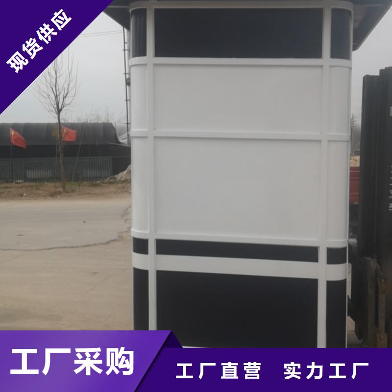 钢结构岗亭源头好货