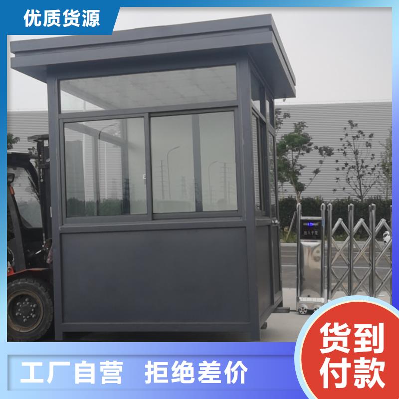 停車場崗?fù)ち夹膹S家