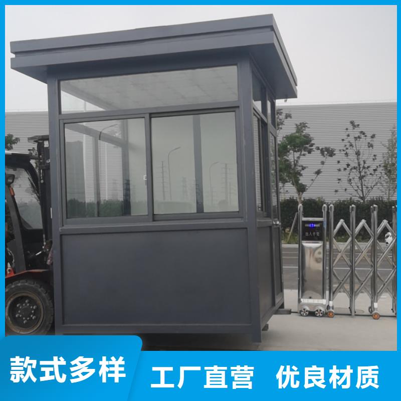亭
崗亭工作臺設計
