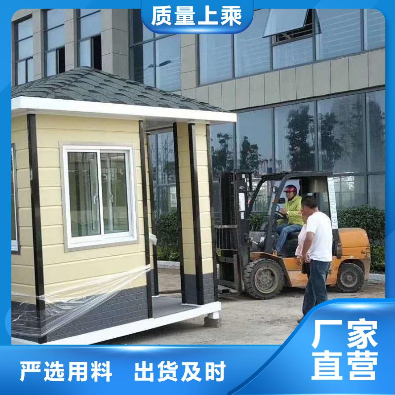 
崗亭工作臺
質量保證