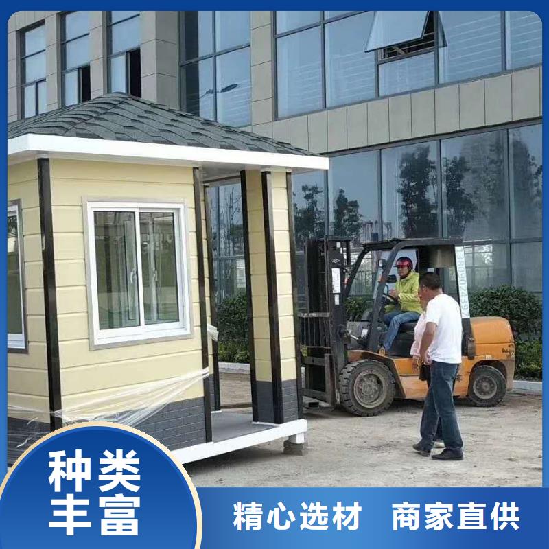 售樓部崗亭源頭好貨