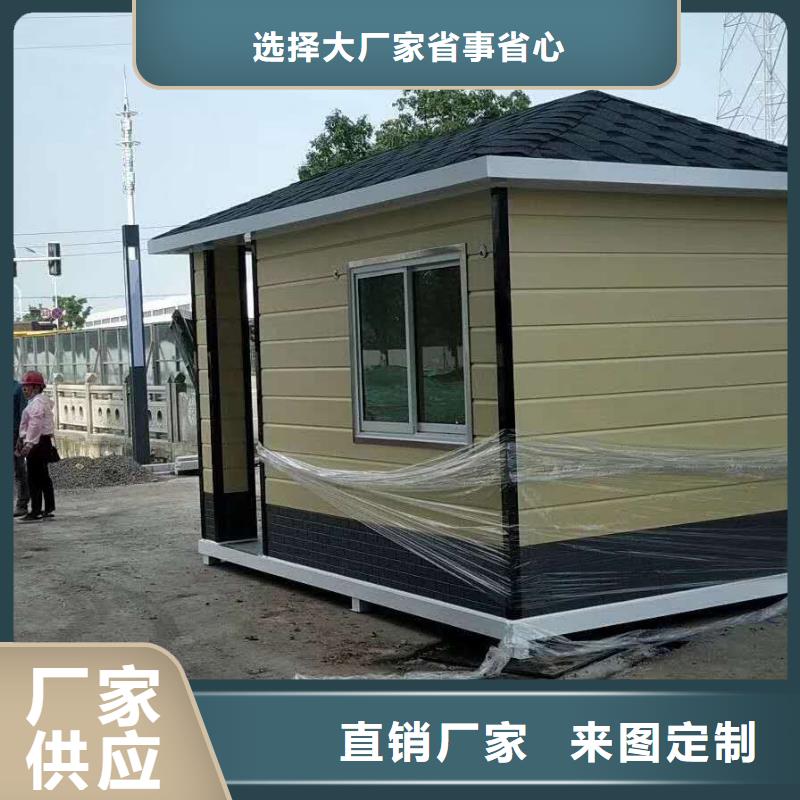 崗亭保安室
全國走貨