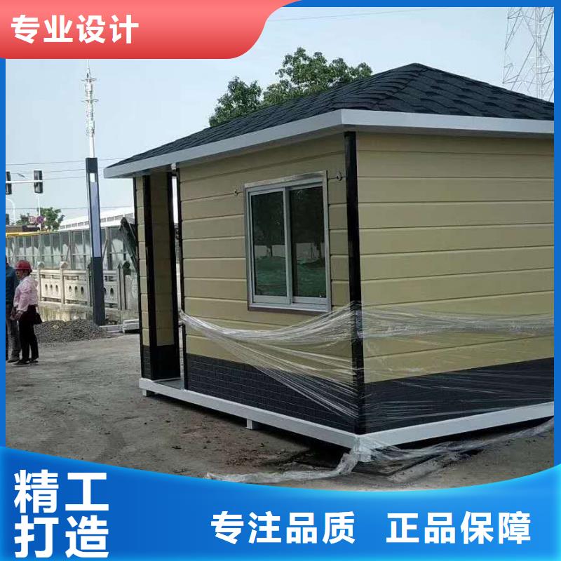 戶外可移動崗亭誠信廠家