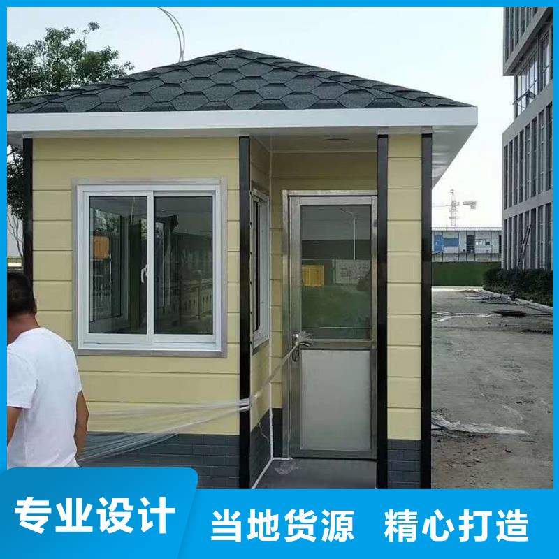 可移动岗亭规格齐全