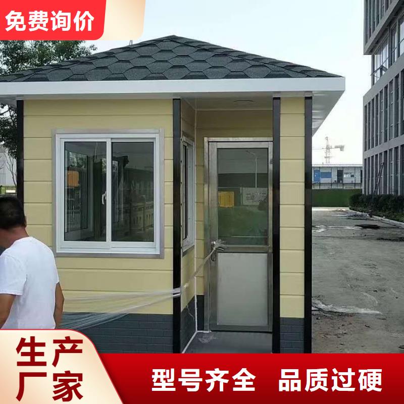 
崗亭門衛室
價格公道