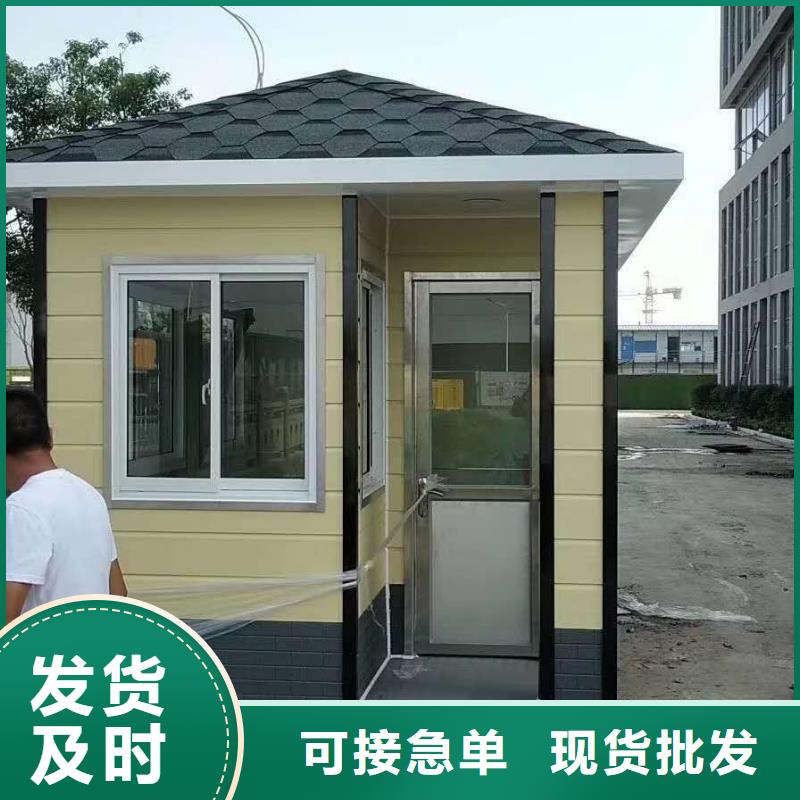 
崗?fù)らT衛(wèi)室
全國發(fā)貨