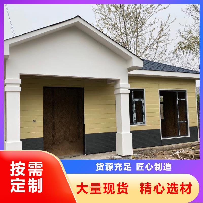 物業(yè)崗?fù)ぴ搭^好貨