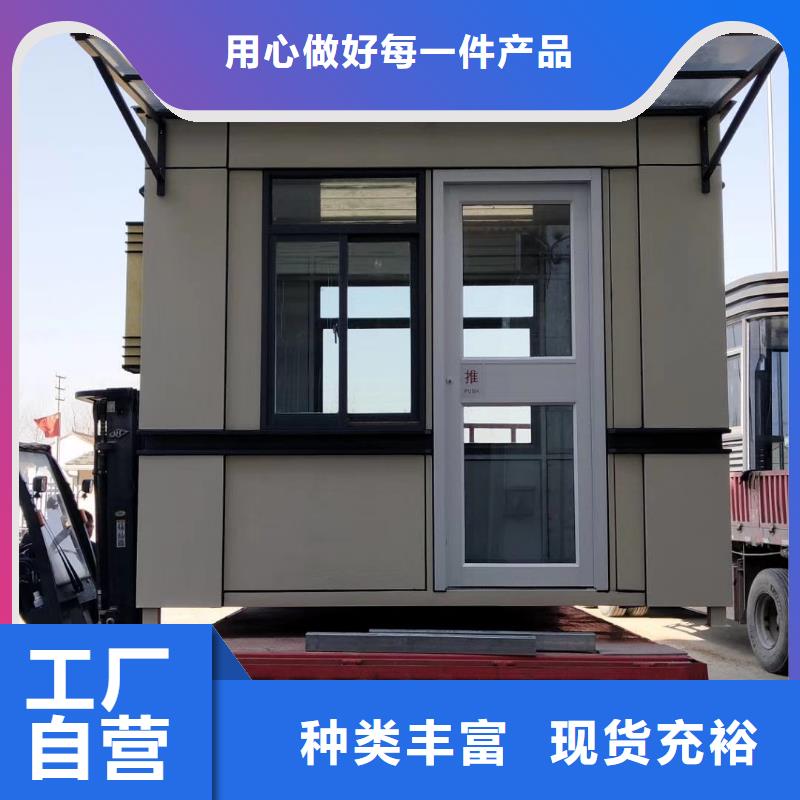 白沙县公共吸烟亭岗亭质量保证
