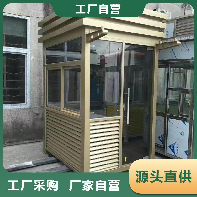 值班室崗亭為您服務