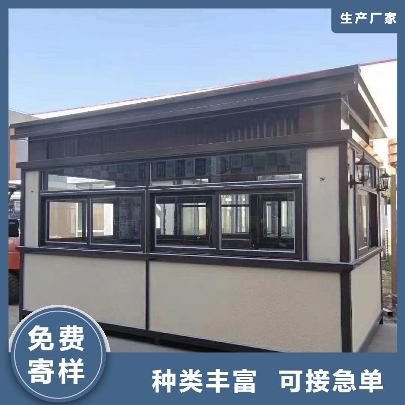 鋼結構崗亭量大從優