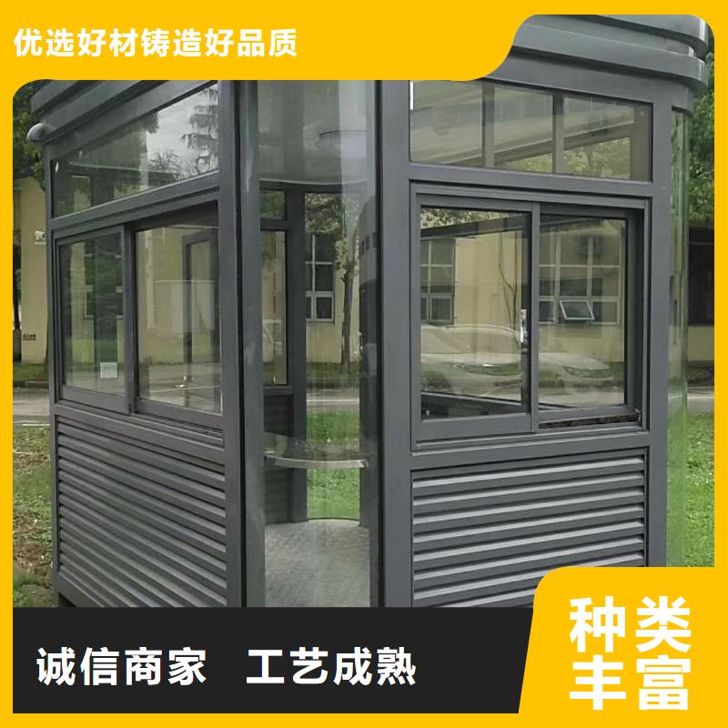 停车场岗亭质量保证