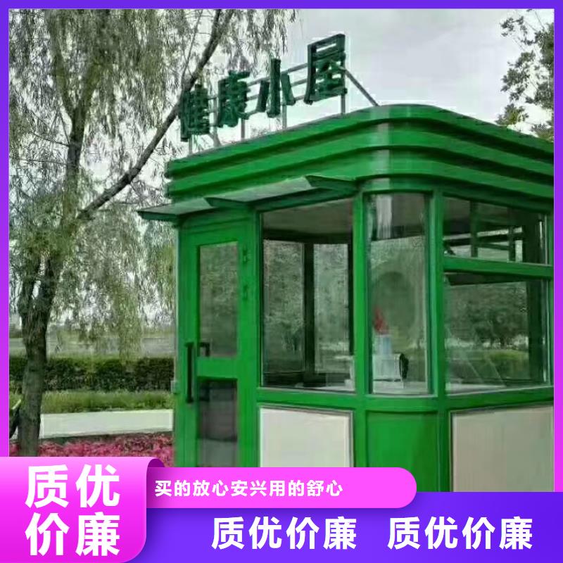 保亭縣不銹鋼崗亭
良心廠家