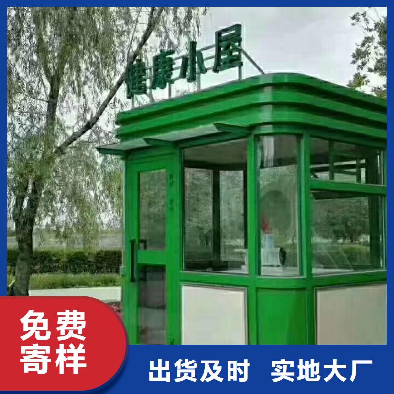 钢结构岗亭源头好货