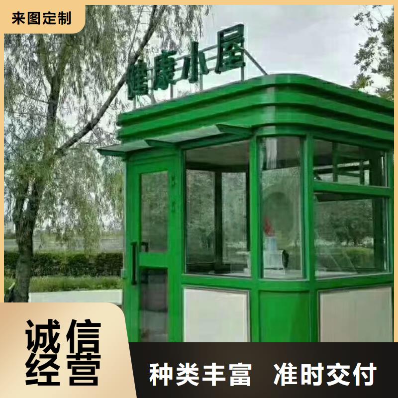 公共吸煙亭崗?fù)韴D定制