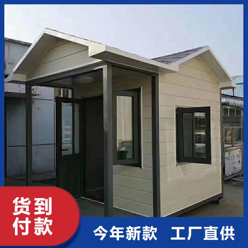 崗亭_智能市政移動公廁自有廠家