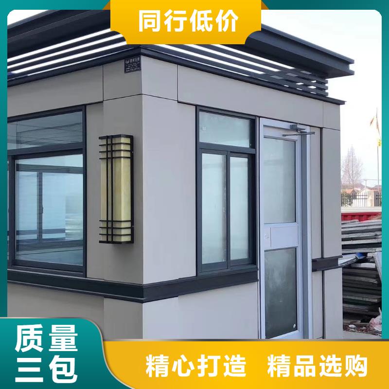 戶外可移動崗亭品質放心
