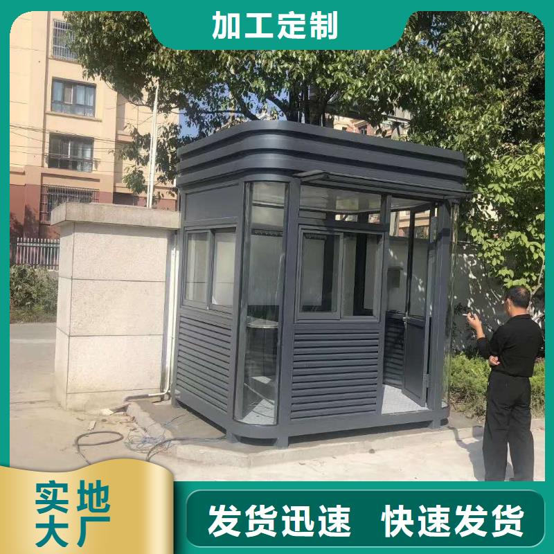 停車場崗亭量大從優