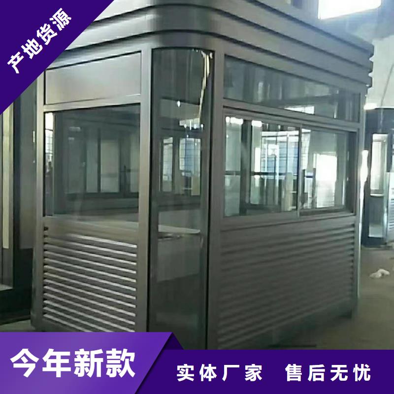 小区岗亭发货及时