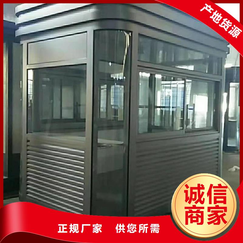 白沙县公共吸烟亭岗亭质量保证