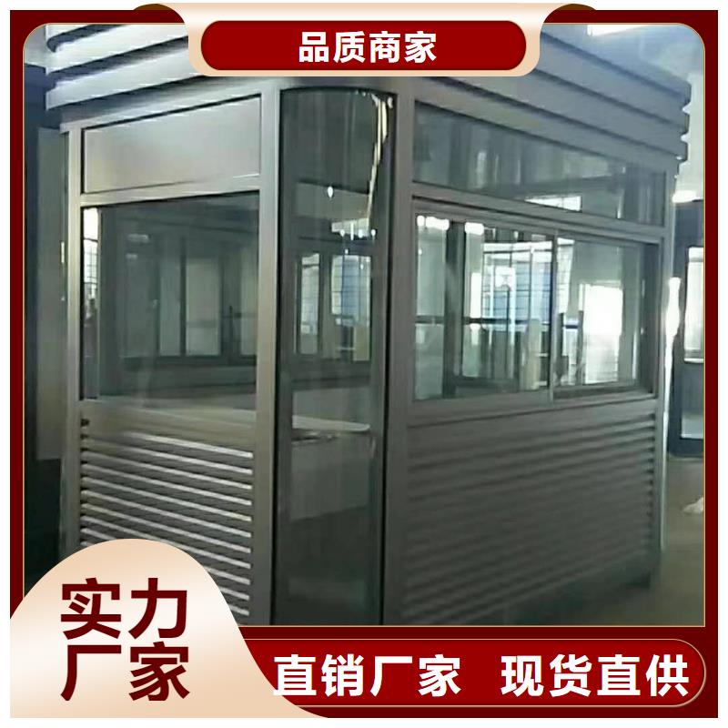 
商業(yè)區(qū)崗?fù)て焚|(zhì)保證