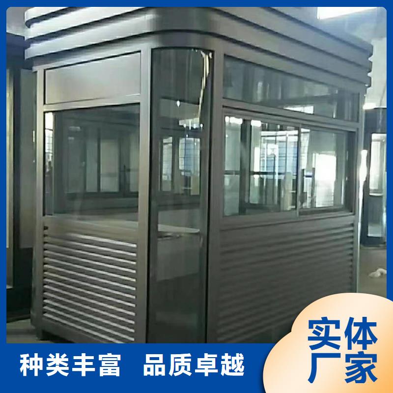 崗亭門衛室訂制