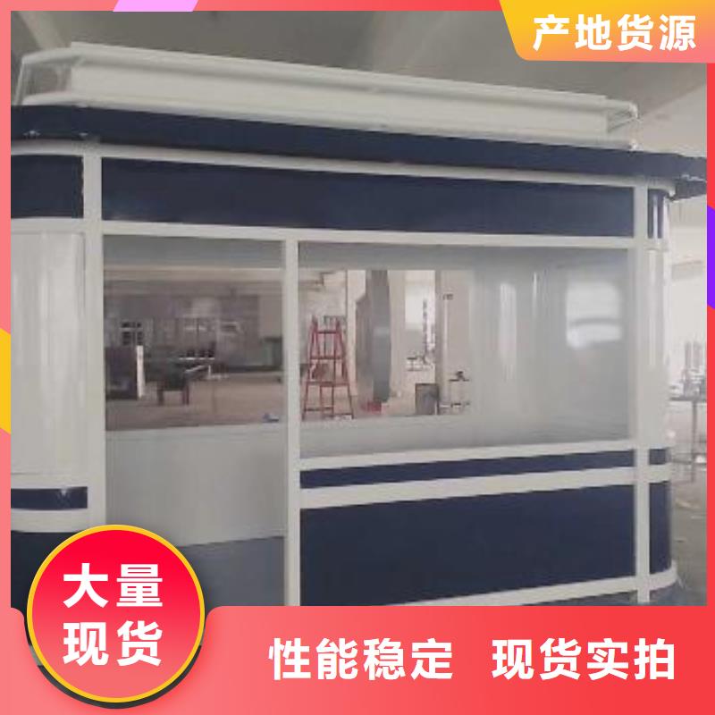 小區崗亭值得信賴