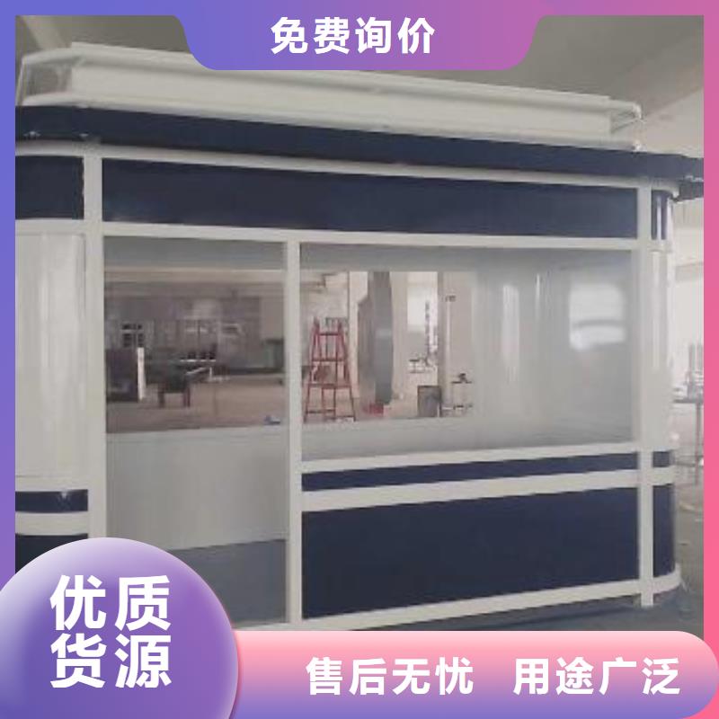崗?fù)らT衛(wèi)室誠(chéng)信廠家