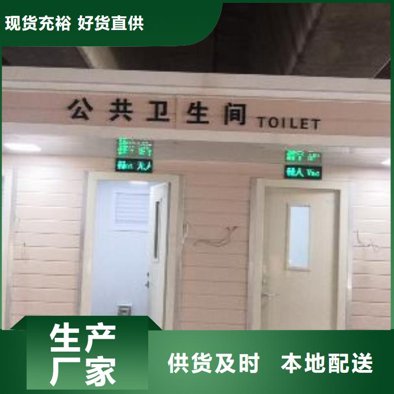 戶外可移動崗亭誠信廠家