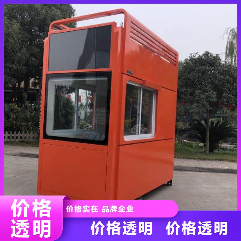 钢结构岗亭源头好货
