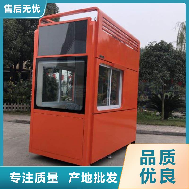 鋼結構崗亭質量可靠