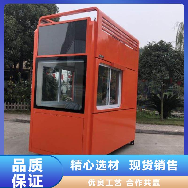 崗亭值班崗亭好產品不怕比