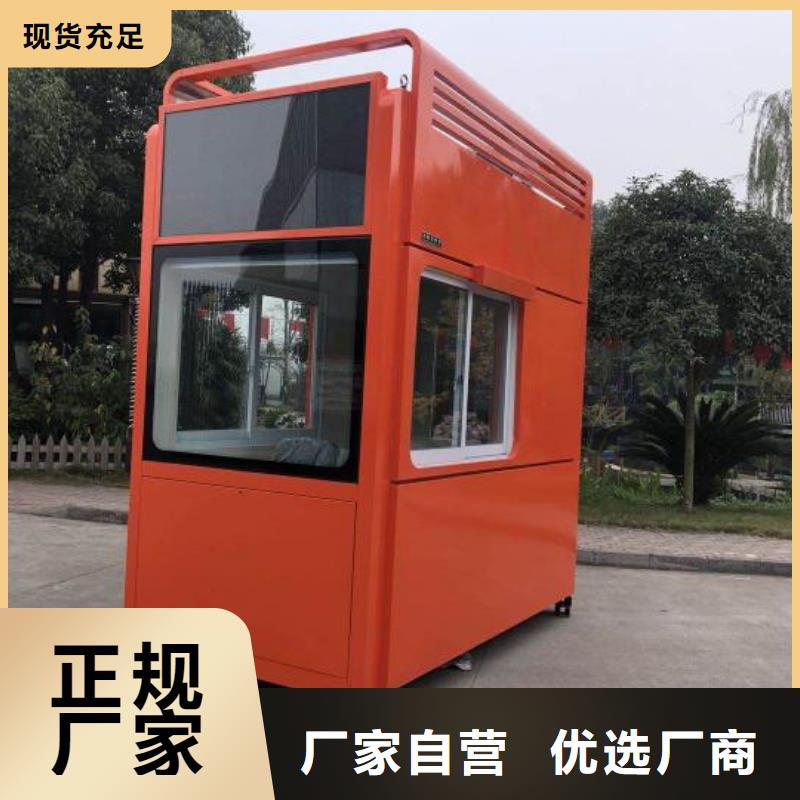 保安亭岗亭售后无忧