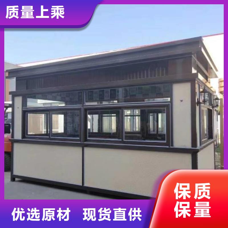 崗?fù)らT衛(wèi)室品質(zhì)放心