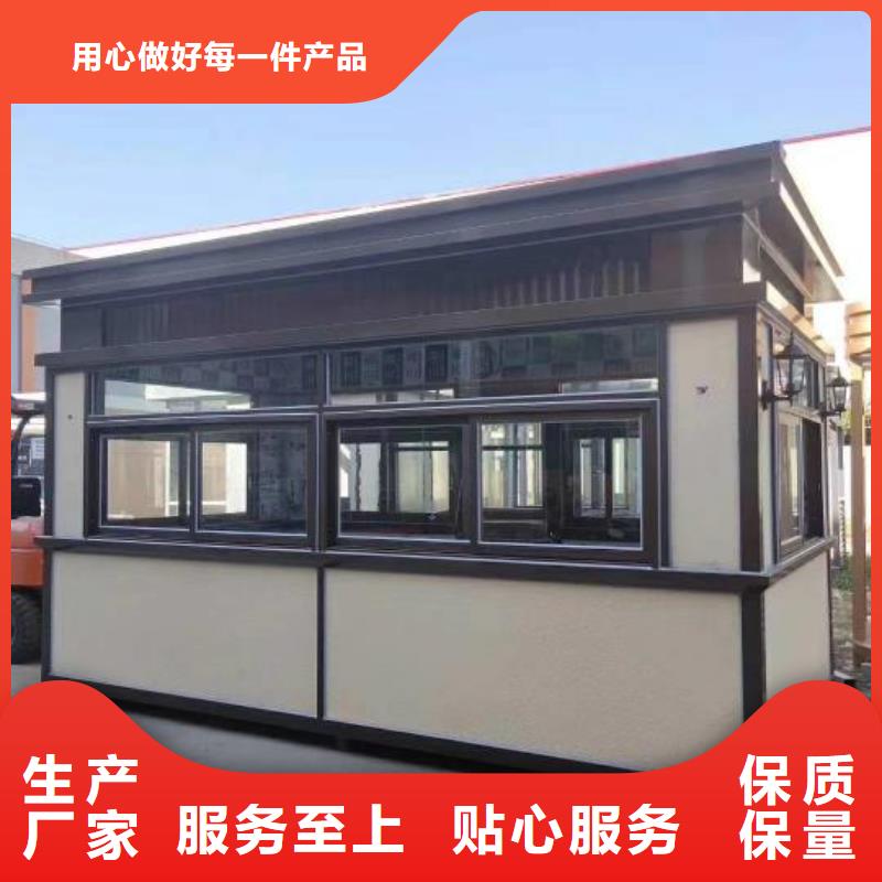 戶外吸煙亭崗亭量大從優