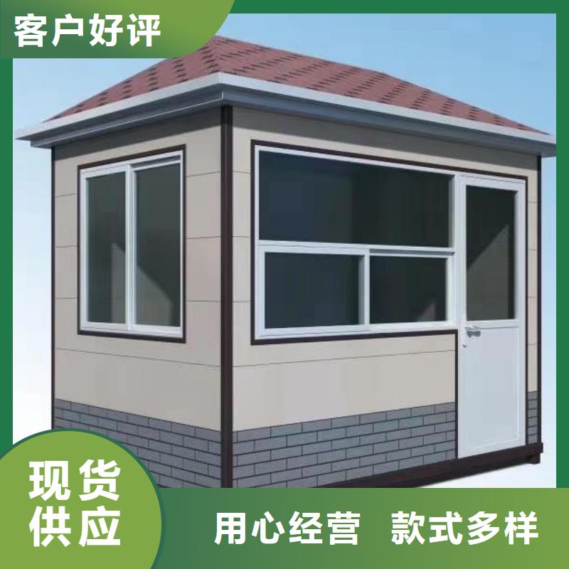 停車場崗亭量大從優